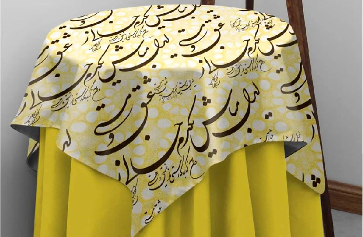 رومیزی کد R95